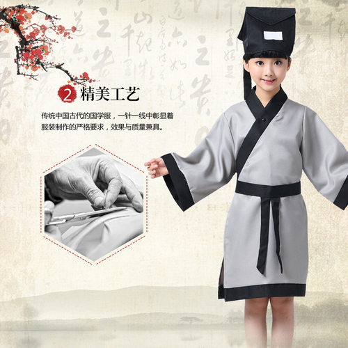 儿童书童演出服国学服装汉服古装幼儿园三字经弟子规孔子表演服装
