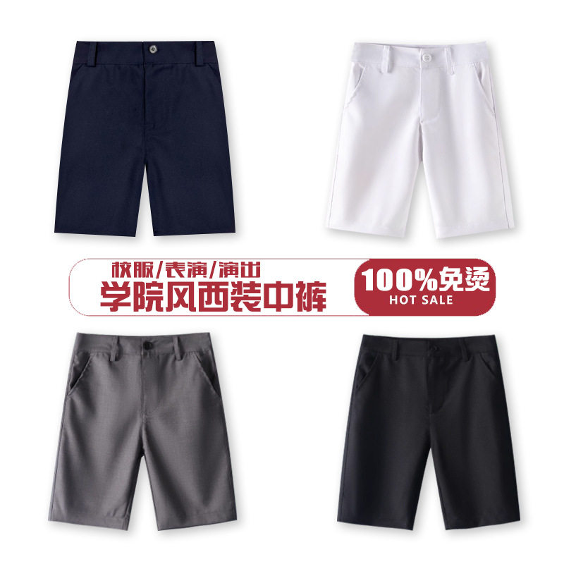 抗皱免烫儿童西装短裤夏季新款藏青男童五分中裤黑色裤子校服表演