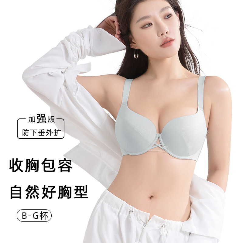 大码内衣女聚拢防下垂大胸显小性感上托调整型薄款文胸胖mm