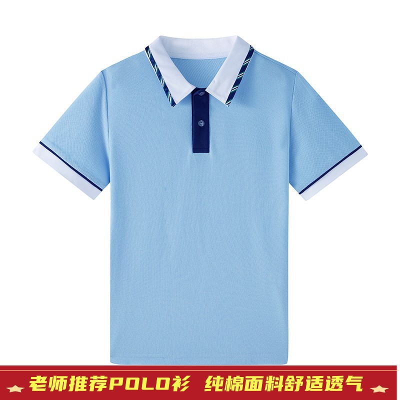 砍柴娃儿童polo衫短袖浅蓝色夏季纯棉翻领T恤天蓝色小学生校服