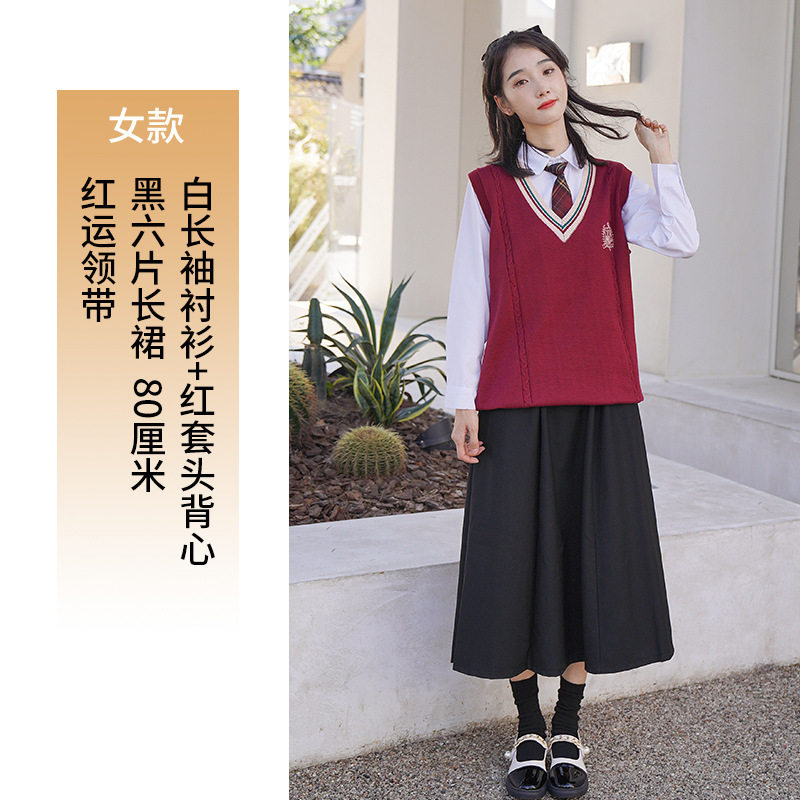 班服秋季套装学生合唱服学院风初高中生运动会开幕式校服演出长裙