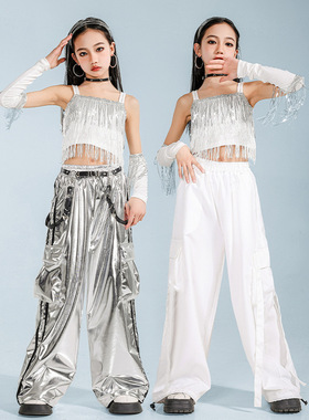 女童爵士舞服装走秀白色流苏潮酷时髦套装女孩舞蹈服六一表演服女