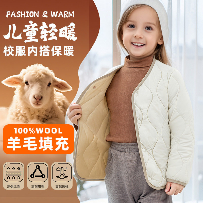 儿童轻薄羊毛填充羽绒服内胆保暖长袖男童女童中大童宝宝校服冬装