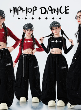 元旦儿童街舞服女童jazz露脐爵士舞表演潮装女孩模特走秀甜酷女团