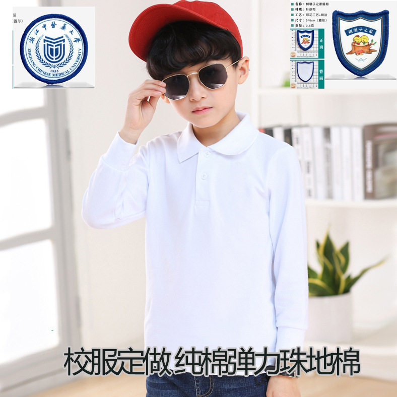 儿童装T恤长袖POLO衫春秋纯棉立领白色园服跨境批发校服定LOGO做