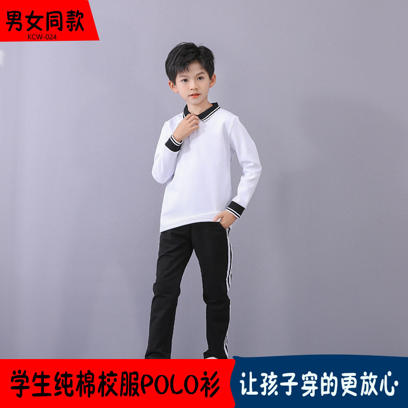 砍柴娃长袖校服女学生班服初高中生秋季运动服男长裤学生运动服
