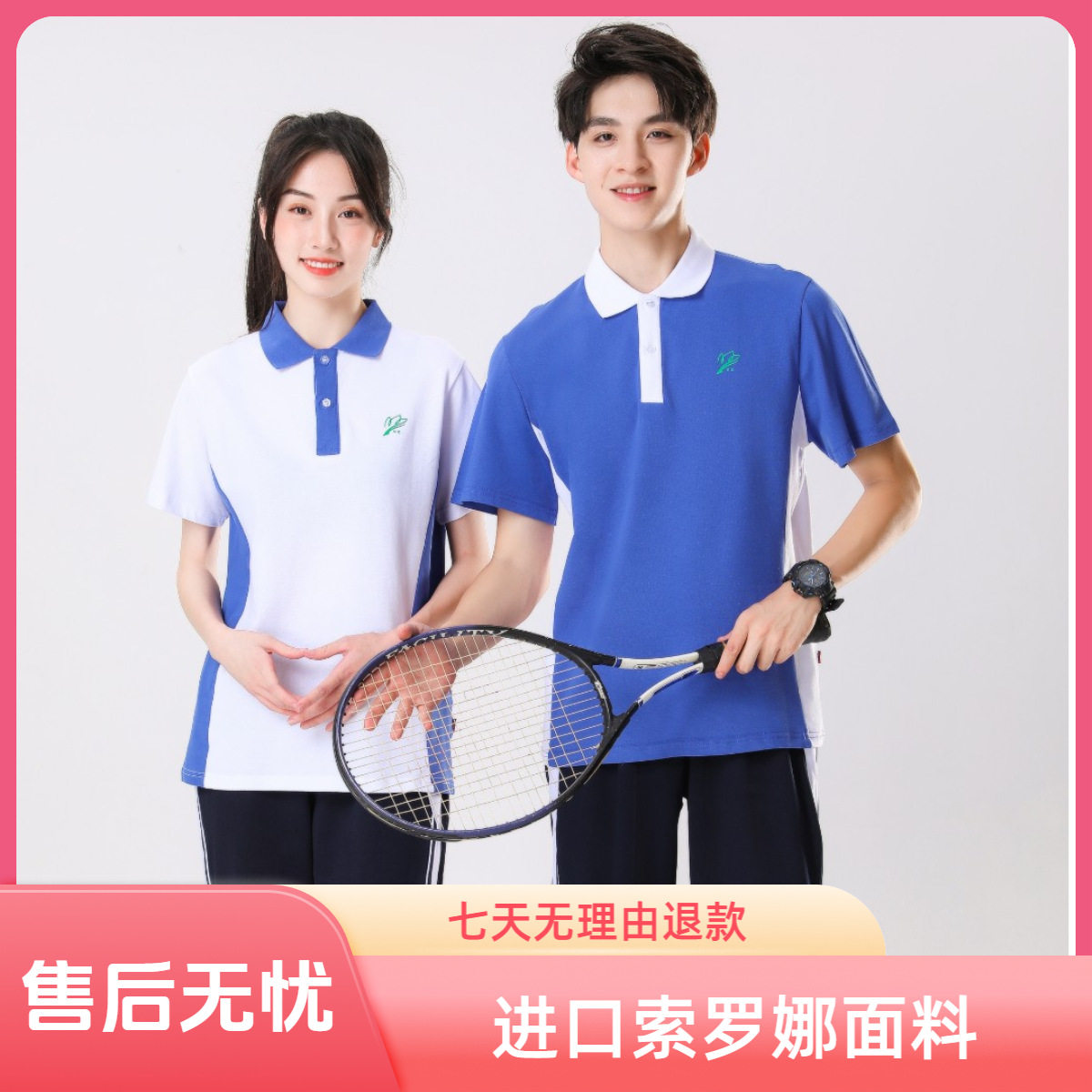 深圳校服纯棉夏装中学生校服短袖上衣长裤中学生冬装校服