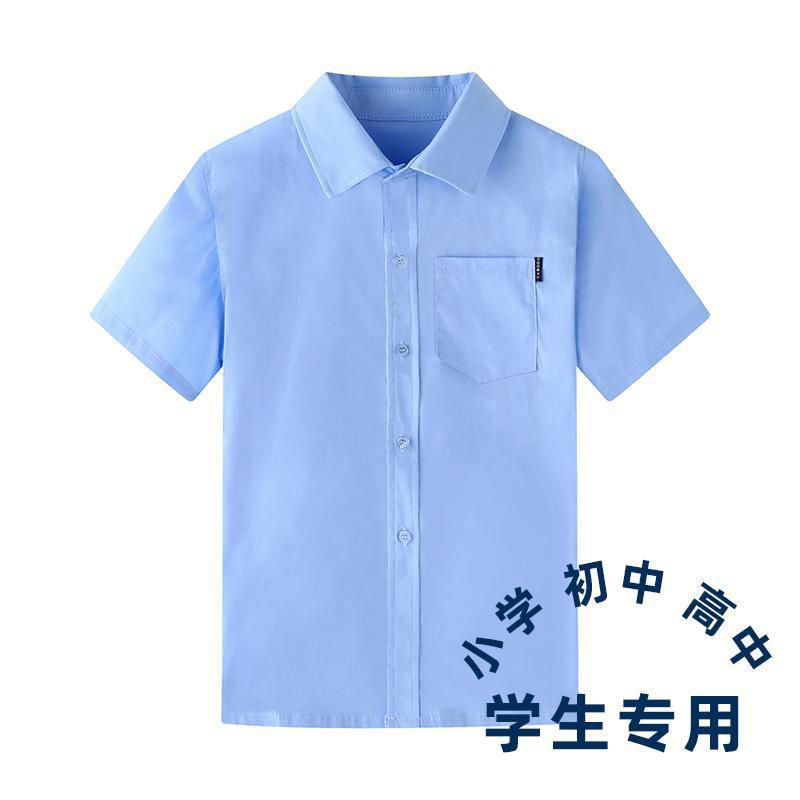 儿童男童女童棉短袖衬衫学院风校服男生女童中小学生夏季蓝色春秋