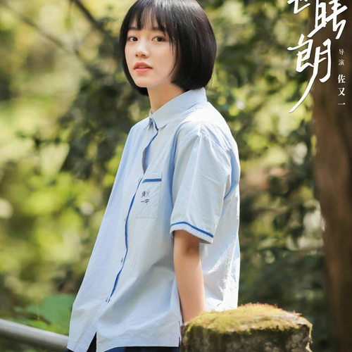 白衬衫清水一中衬衫女短袖学生jk制服学院风校服大码长袖白色衬衣