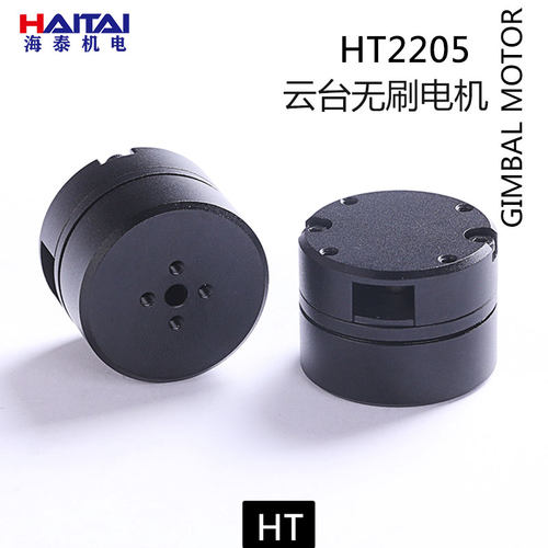 海泰HT2205小型无刷电机带编码器