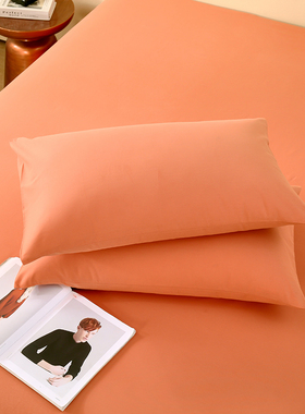 2026新A类全棉加厚磨毛素色枕套活力橙色纯色纯棉厚枕头套1对