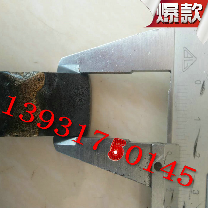机床导轨刮刀钳工平面宽头刮刀刮研铲刀轴瓦油槽铲刀铲刮平面铲刀图片