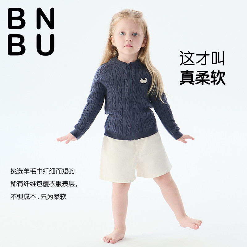 BNBU 儿童毛衣秋冬新款女童羊毛外套洋气宝宝针织开衫男童