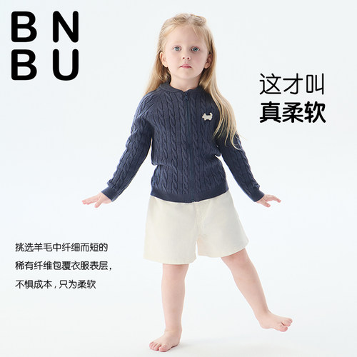 BNBU儿童毛衣羊毛外套