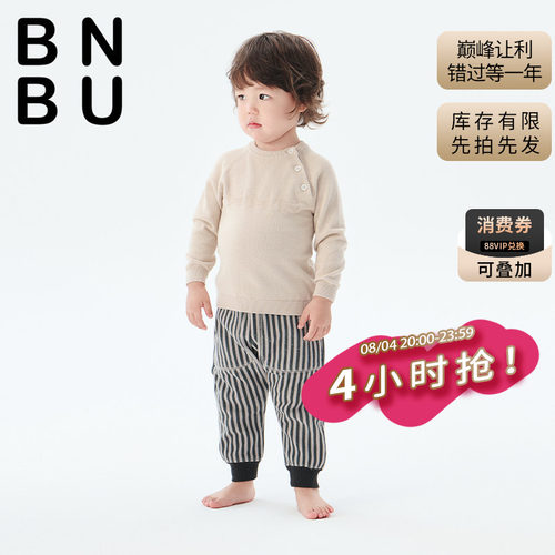 BNBU儿童毛衣保暖针织衫