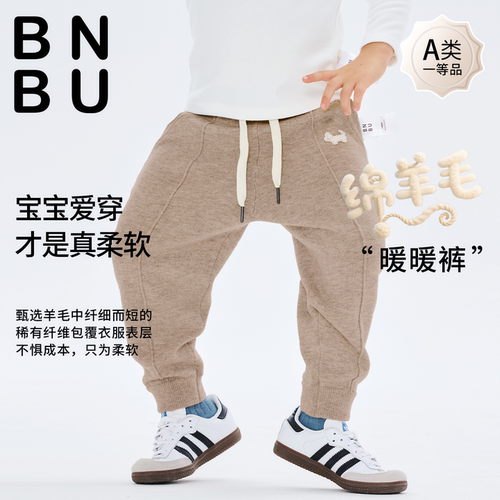 BNBU宝宝秋冬羊毛洋气保暖裤子