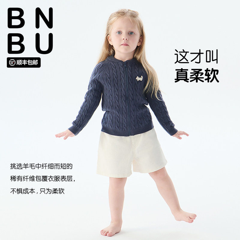 BNBU 儿童毛衣秋冬新款女童羊毛外套洋气宝宝针织开衫男童