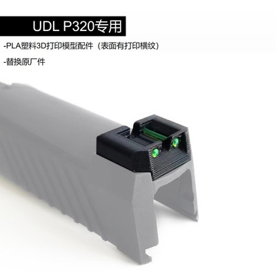 外圆2525M塑料数控刀杆