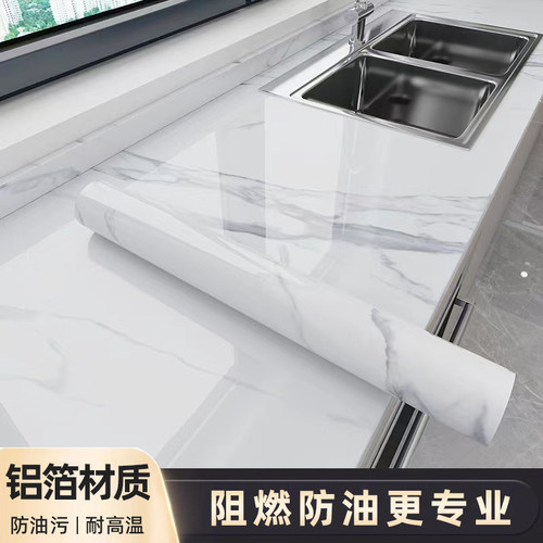 PET铝箔底加厚台面贴纸