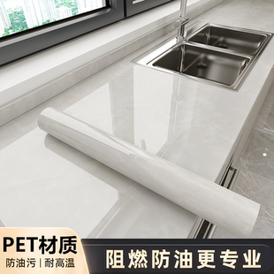 特厚PET厨房防油贴纸专用灶台贴膜防水防烫耐高温台面翻新保护垫