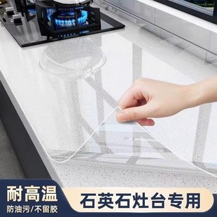 PET厨房防油贴纸台面保护膜灶台贴膜石英石专用大理石防油耐高温
