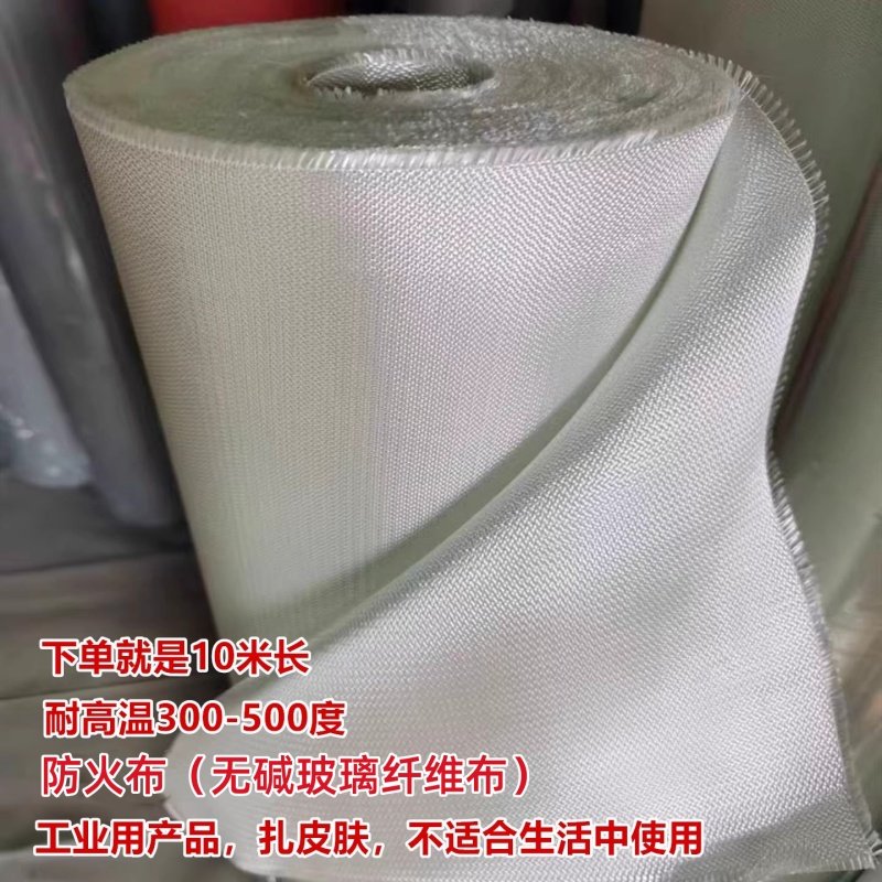 防火布玻璃纤维阻燃耐高温隔热电管道隔热保温套