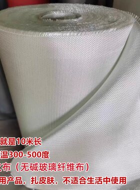 防火布玻璃纤维阻燃耐高温隔热电焊玻璃高强玻璃丝防腐无碱玻纤布
