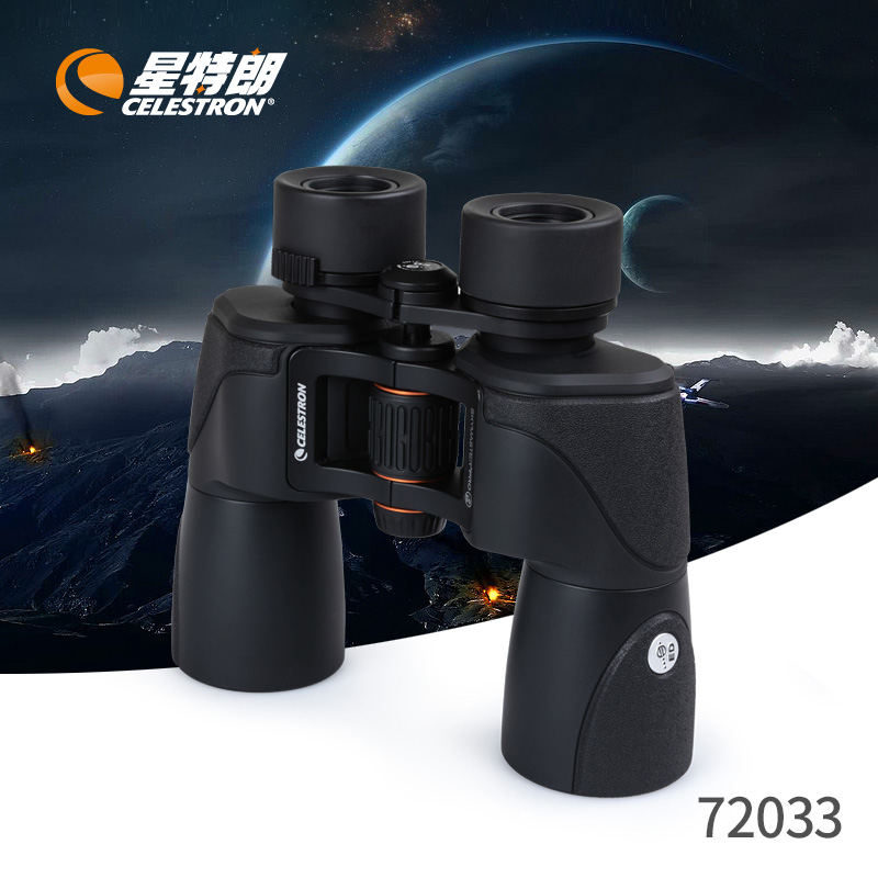 美国星特朗双筒望远镜防水防雾