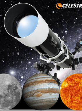 星特朗80DX天文望远镜专业版级EQ观星高倍高清入门级儿童科学805
