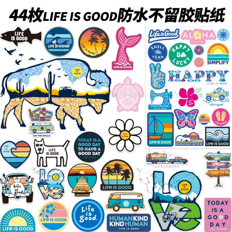 44枚lifeisgood旅行箱贴纸防水