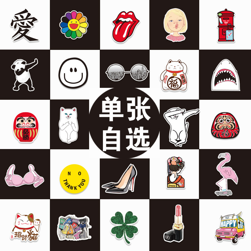 个性可爱卡通拉杆箱行李箱贴纸笔记本电脑平板机箱充电宝贴画防水|ruв категории Цифровые аксессуары, Ноутбук аксессуары, Ноутбук красочные наклейки - от Buy2taobao.com для оказания профессиональной услуги покупки агента Taobao