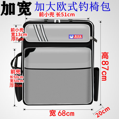 欧式防水钓櫈手提鱼竿海杆大肚包