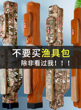 可视锚鱼竿专用包手提锚杆夜视