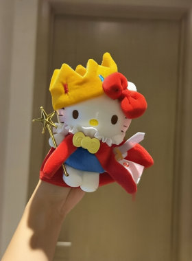 包挂件许愿星国王Kitty可爱卡通毛绒公仔玩偶背包挂饰钥匙扣礼物
