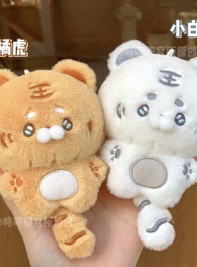 正版ins风原创可爱猫咪公仔挂件卡通软萌猫猫玩偶包挂饰女友礼物