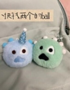 韩国男团cortis周边新款ball毛绒玩偶挂件粉丝应援周边圆形娃娃