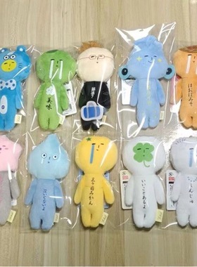 yukio丑娃限定手作日系古早玩偶四叶草水滴三日橘公仔挂件钥匙扣