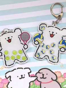 网球运动小狗亚克力书包钥匙扣挂件可爱挂饰趣味学生闺蜜礼物