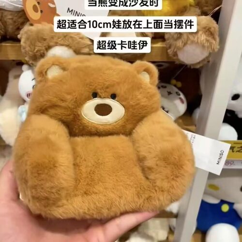ins玩偶福特小熊毛绒可爱礼物桌面摆件置物沙发公仔装饰品