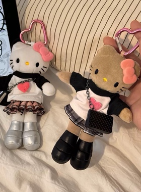 长腿T恤Kitty毛绒挂件可爱kt猫爱心扣书包挂饰钥匙扣公仔玩偶包挂