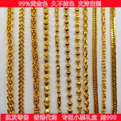 男款网红男士镀金厚金不过敏