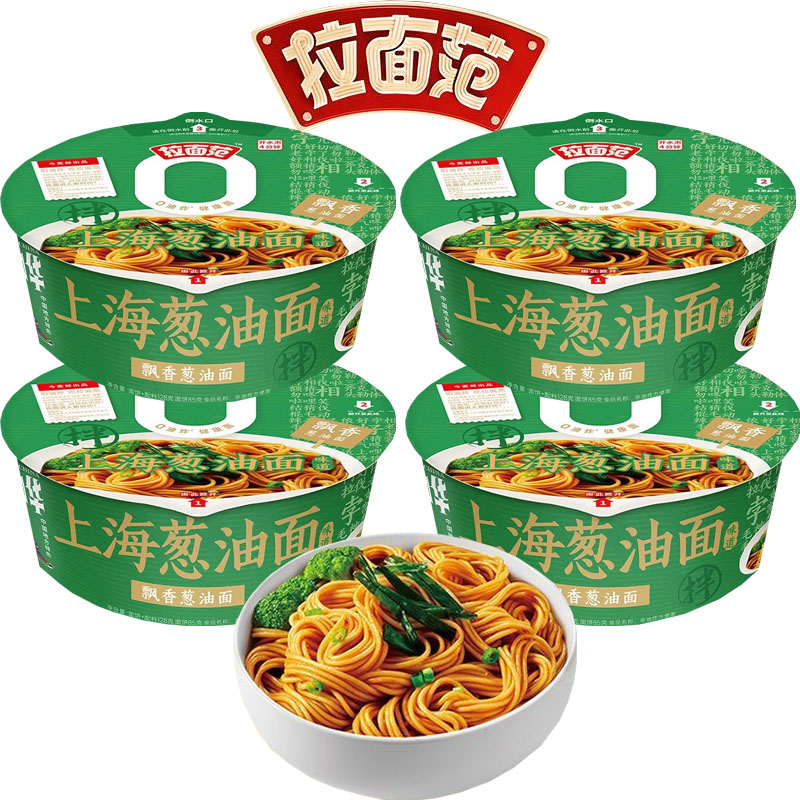 今麦郎拉面范方便面上海葱油面