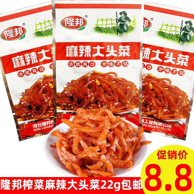 隆邦榨菜22g麻辣大头芥菜丝