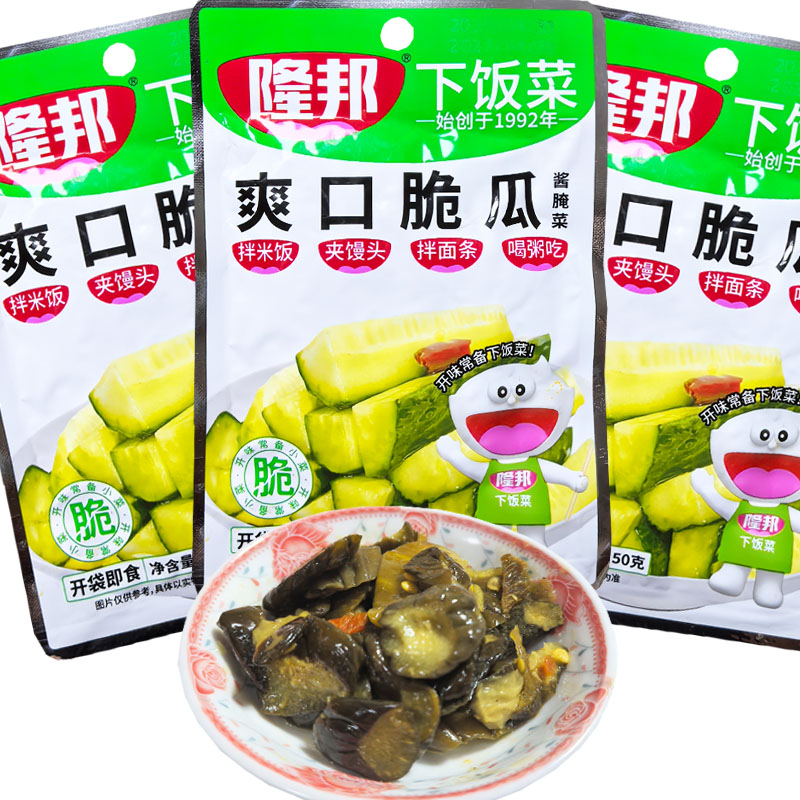 隆邦榨菜50g爽口脆瓜麻辣黄瓜