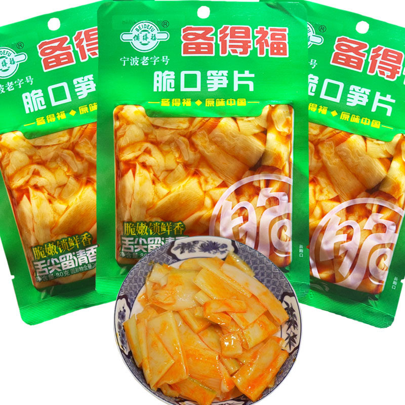 备得福80g脆口笋片余姚榨菜特产下饭小菜即食红油竹笋麻辣小吃