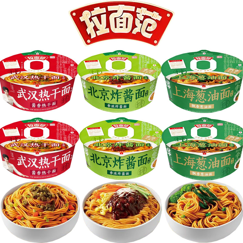 今麦郎方便面武汉热干面