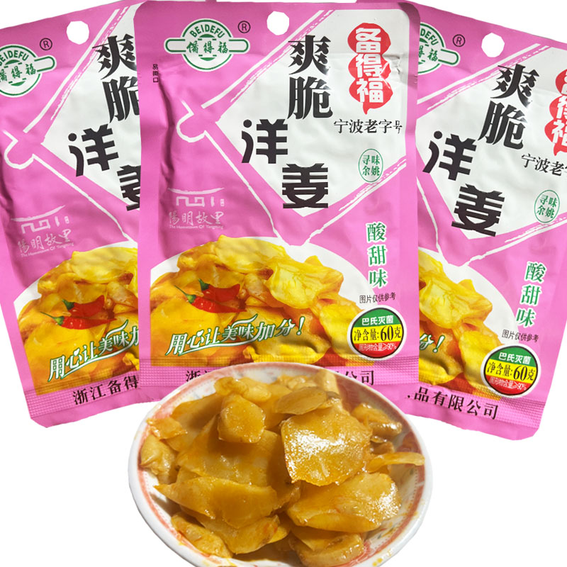 备得福60g爽脆洋姜余姚榨菜