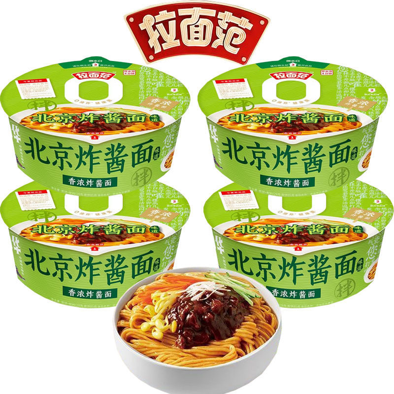 今麦郎拉面范方便面北京炸酱面