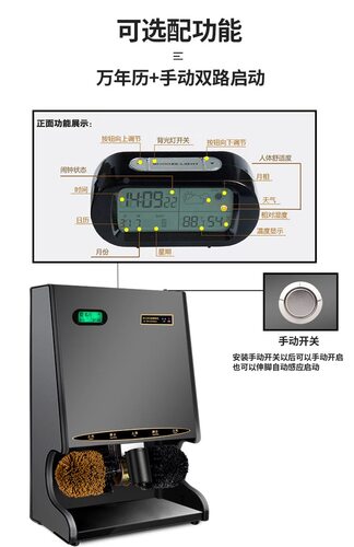 申江公用全自动擦鞋机双路启动