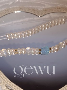 gewu月光石手链海蓝宝兔兔极光淡水珍珠